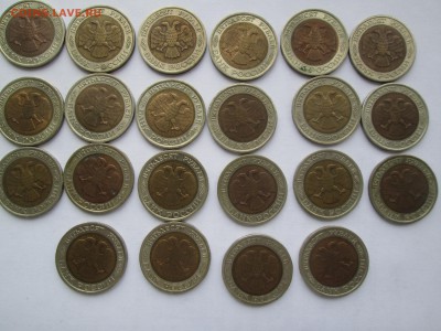 50 и 100руб. лмд. 1992г. 40шт. до 06.04.15. 22-00 Москвы. - IMG_6783_1
