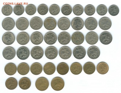 Копейки России - 45шт до 11.04.2015 - rus-2