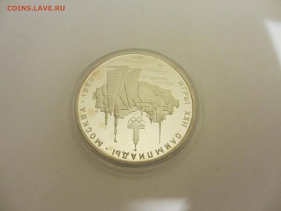 5 рублей ПРУФ Олимпиада-80 ТАЛЛИН - IMG_2866.JPG