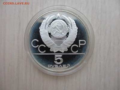 5 рублей ПРУФ Олимпиада-80 ТАЛЛИН - IMG_3531.JPG