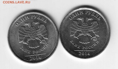 Монеты 2014 года (по делу) Открыть тему - модератору в ЛС - IMAGE0003.JPG