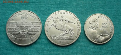 Юб. СССР - 1руб. и 5 руб. штемпельные, до 05.04.15г. 22-00 - P1120798.JPG