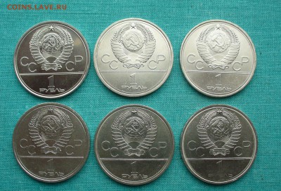 Олимпиада-80 набор 1 рубль 6 монет, до 05.04.15г. 22-00 - P1120792.JPG