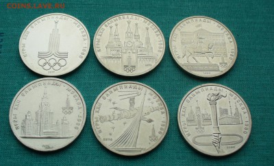 Олимпиада-80 набор 1 рубль 6 монет, до 05.04.15г. 22-00 - P1120790.JPG