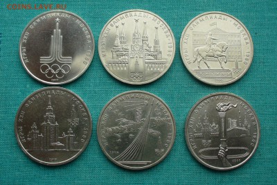 Олимпиада-80 набор 1 рубль 6 монет, до 05.04.15г. 22-00 - P1120789.JPG