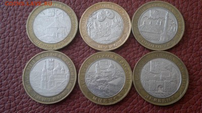 Лот 2. ДГР 6 монет до 08.04.15 до 21-00 МСК - 3