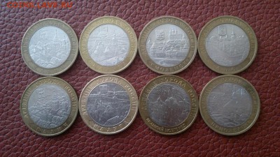 Лот 3. ДГР 8 монет до 08.04.15 до 21-00 МСК - 4