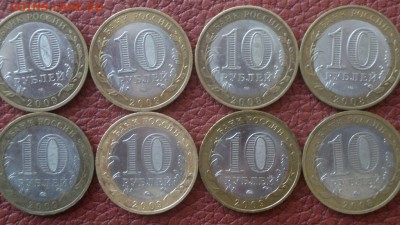 Лот 3. ДГР 8 монет до 08.04.15 до 21-00 МСК - 4.4