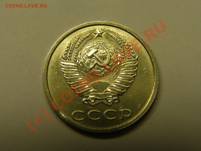 20 КОПЕЕК 1991 год БЕЗ БУКВЫ !!!В СОХРАНЕ!!! 20.06.10год - 10.JPG