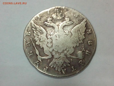 рубли 1727,1730,1781,1812 определение подлинности и оценка? - IMG_20150405_153134