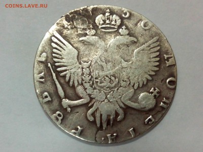 рубли 1727,1730,1781,1812 определение подлинности и оценка? - IMG_20150405_153054