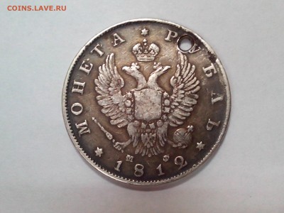 рубли 1727,1730,1781,1812 определение подлинности и оценка? - IMG_20150405_152837