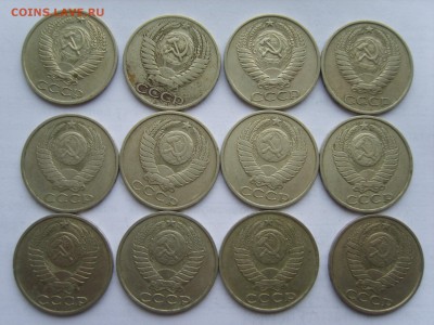 50 коп.СССР.12мон.1964-87гг.06.04.15.до22.00. - S8300449.JPG