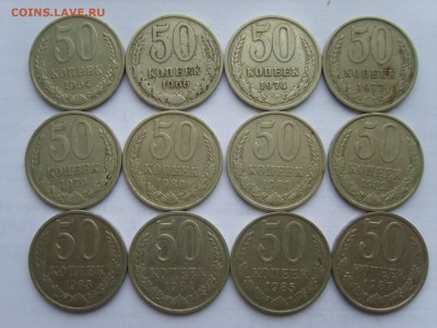 50 коп.СССР.12мон.1964-87гг.06.04.15.до22.00. - S8300448.JPG
