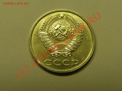 20 КОПЕЕК 1991 год БЕЗ БУКВЫ !!!В СОХРАНЕ!!! 20.06.10год - 9.JPG