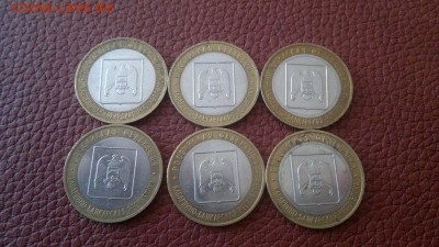 Кабарда 6 монет ММД до 08.04.2015 в 21-00 МСК - 2