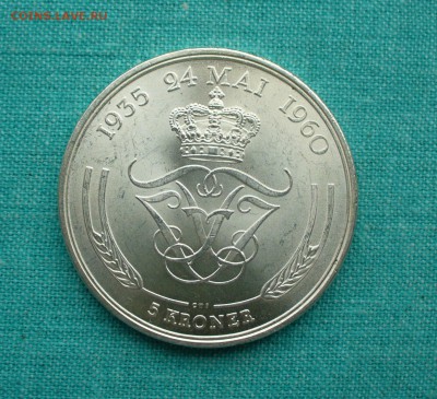 Дания 5 крон 1960 год, до 05.04.15г 22-00 мск. - P1120783.JPG