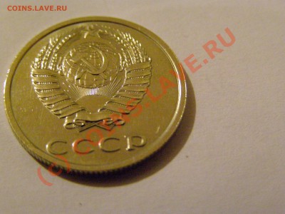 20 КОПЕЕК 1991 год БЕЗ БУКВЫ !!!В СОХРАНЕ!!! 20.06.10год - 8.JPG