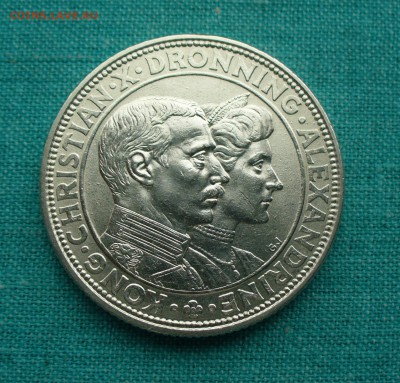 ДАНИЯ 2 кроны 1923 год, до 05.04.15г. 22-00 мск. - P1120787.JPG
