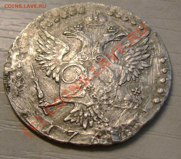 20 копеек 1766 интересует сост? цена? поделка? - 2