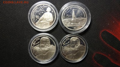 ПОДБОРКА ПРУФ ЮБИЛЕЙКИ СССР 5,3,1руб 13шт  ФИКС до 7.04 - 32.JPG
