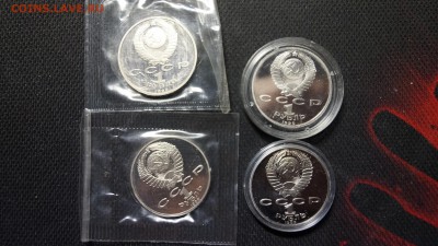 ПОДБОРКА ПРУФ ЮБИЛЕЙКИ СССР 5,3,1руб 13шт  ФИКС до 7.04 - 31.JPG