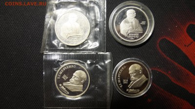 ПОДБОРКА ПРУФ ЮБИЛЕЙКИ СССР 5,3,1руб 13шт  ФИКС до 7.04 - 30.JPG