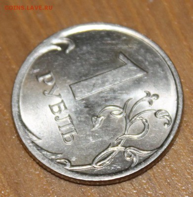 1 рубль 2010 спмд шт.3.21 (редкая!) - IMG_1185