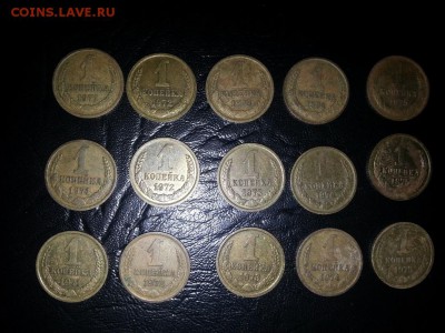 Подборка 1 копейка 1971-1979 - 20150405_142135