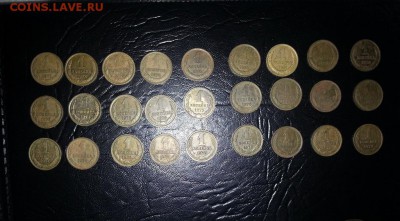 Подборка 1 копейка 1971-1979 - 20150405_142044