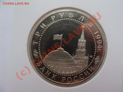 3 рубля, Севастополь, ПРУФ, 22.06.2010 22-00 - DSC03698.JPG