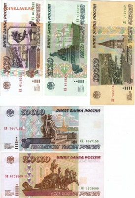 города - 5