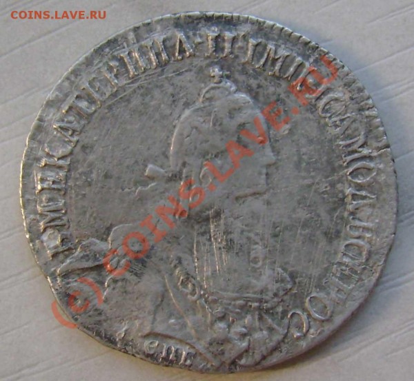 20 копеек 1766 интересует сост? цена? поделка? - 4
