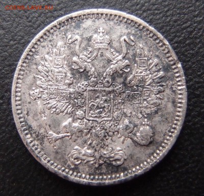10 копеек 1861 гурт точки - 10к 1861 точки 2.JPG