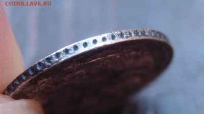 10 копеек 1861 гурт точки - 10к 1861 точки гурт.JPG