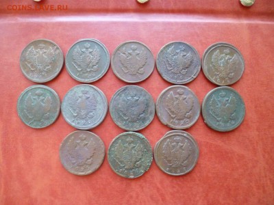 2 копейки 1811-1827, 13 шт без повт. до 08.04 в 22-10 - 2 копейки 1811-1827, 13 шт без повторов (600) 1.JPG