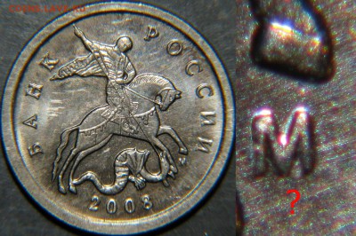 5 копкек 2008г. не все подходят к вариантам в каталоге - 5