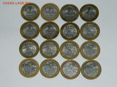 Вологда, Вел. Устюг, Гдов все ММД до 08.04 в 21.00 мск - DSCN8779.JPG