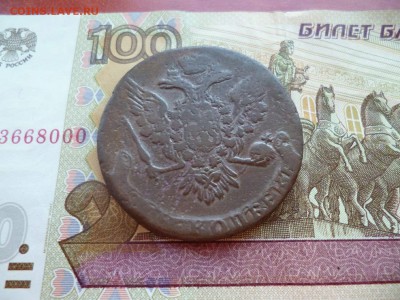 б, до 08.04 в 22-10 - 5 копеек 1759 (1000)e.JPG