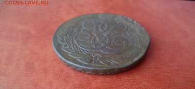 б, до 08.04 в 22-10 - 5 копеек 1759 (1000)a.JPG