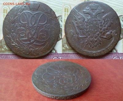 б, до 08.04 в 22-10 - 5 копеек 1759 (1000)