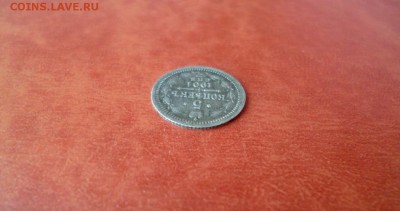 5 копеек 1901 СПБ ФЗ, до 08.04 в 22-10 - 5 копеек 1901 СПБ ФЗ XF- (750)c.JPG