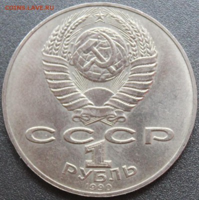 1р Чайковский из оборота до 08.04.15 - IMG_8747.JPG