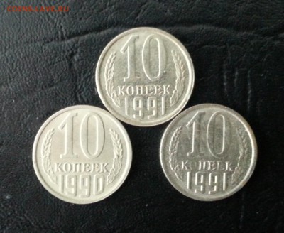 Подборка 10 копеек - 20150405_145803