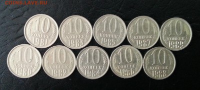 Подборка 10 копеек - 20150405_145617