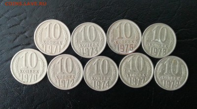 Подборка 10 копеек - 20150405_145246