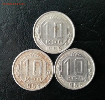 Подборка 10 копеек - 20150405_145015