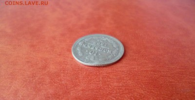 10 копеек 1898 СПБ АГ, до 08.04 в 22-10 - 10 копеек 1898 СПБ АГ VF+ (350)c.JPG