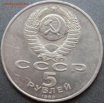 5р Регистан из оборота до 08.04.15 - IMG_8745.JPG