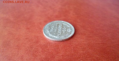 10 копеек 1915 ВС (1), до 08.04 в 22-10 - 10 копеек 1915 ВС XF+ (270) (1)b.JPG